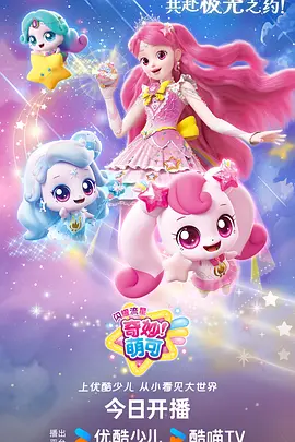 罗小黑战记