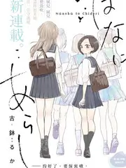 别想打扰我学习